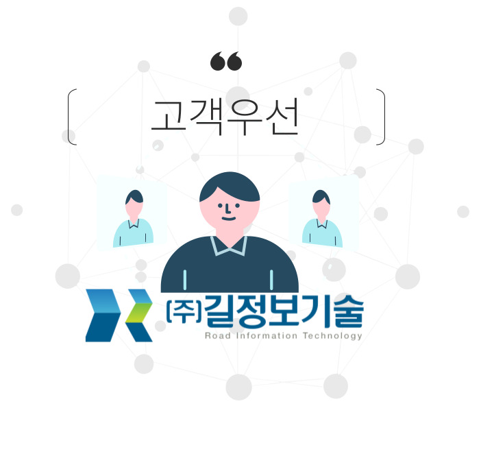 길정보기술 logo